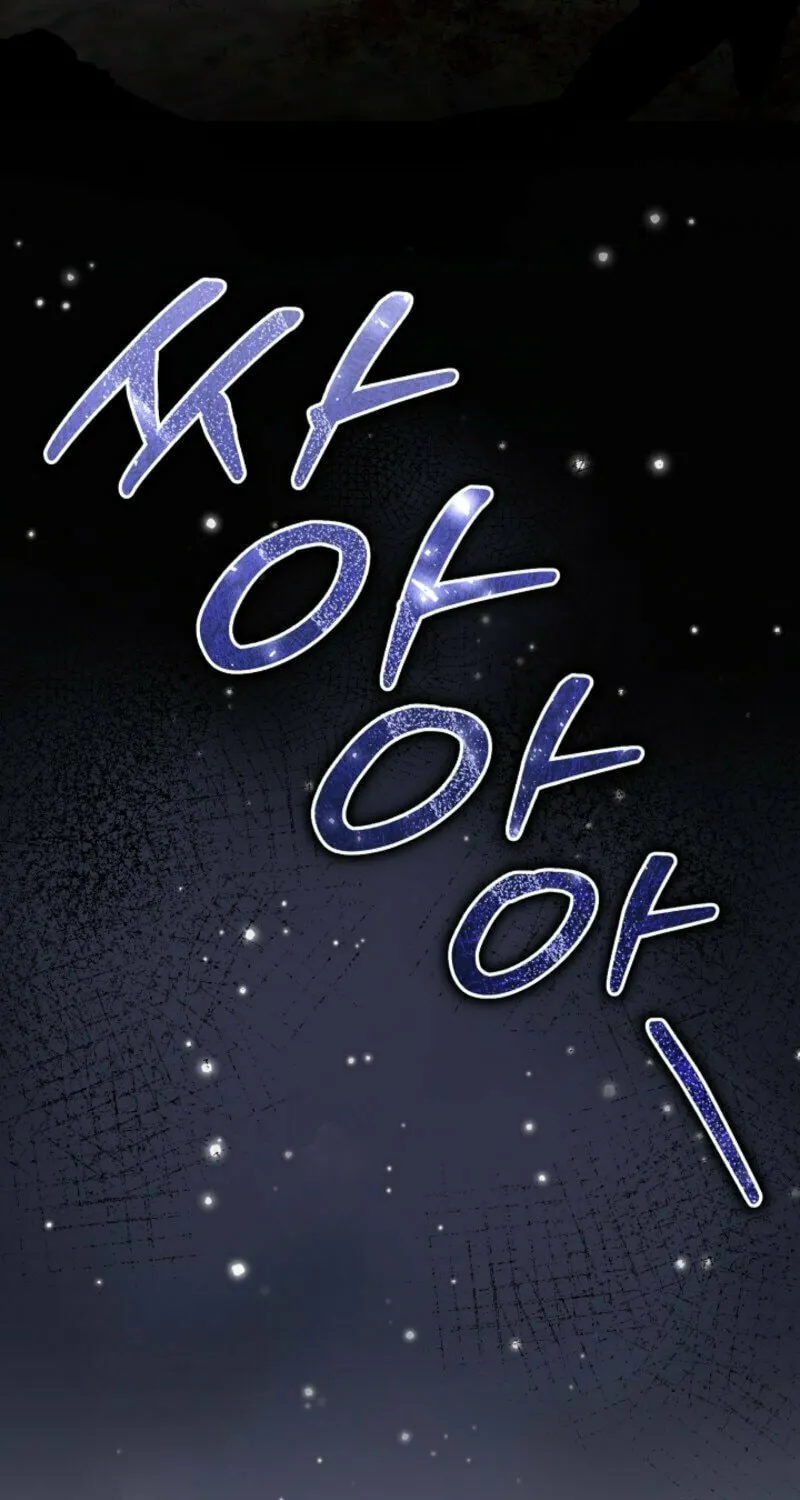 The Cradle of the Enemy Chapter 2 page 121 - 