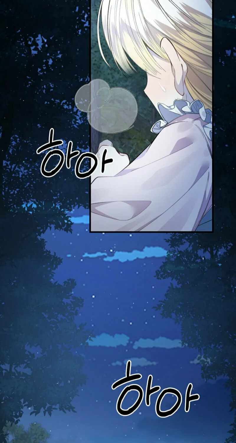 The Cradle of the Enemy Chapter 2 page 3 - 