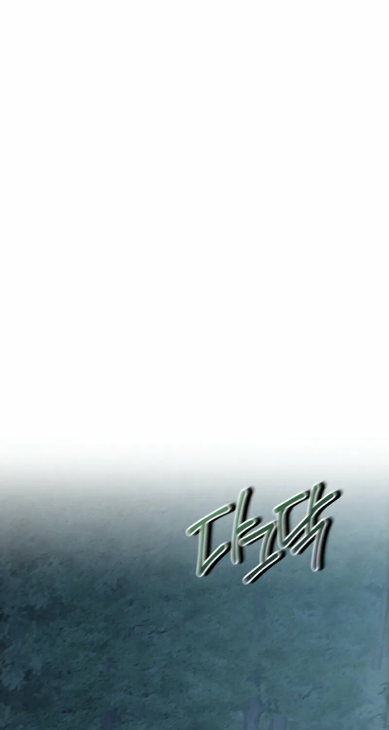 The Cradle of the Enemy Chapter 2 page 44 - 