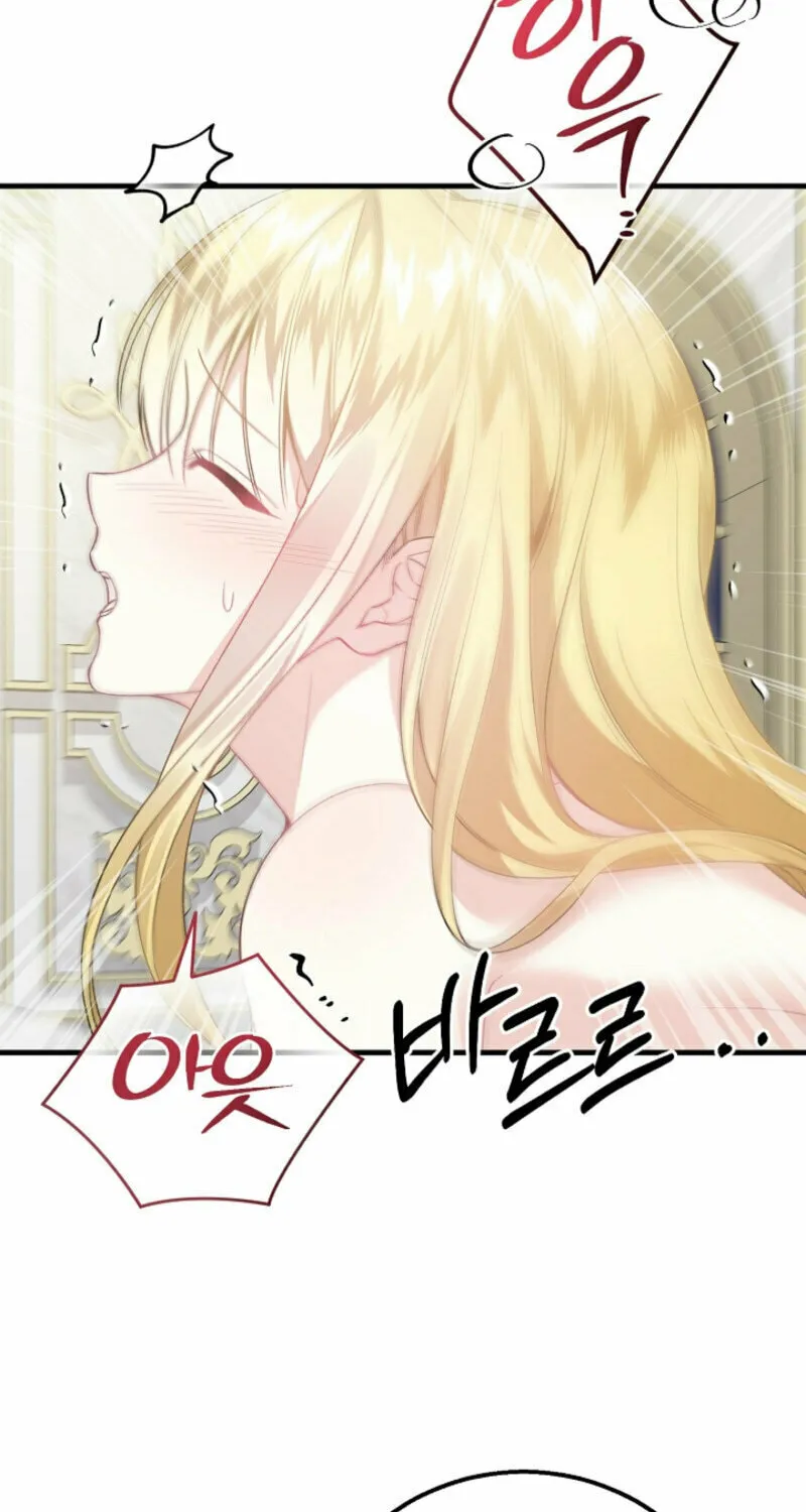 The Cradle of the Enemy Chapter 20 page 11 - 