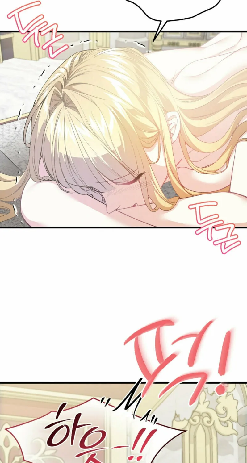 The Cradle of the Enemy Chapter 20 page 14 - 