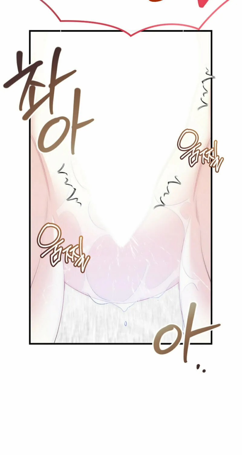 The Cradle of the Enemy Chapter 20 page 25 - 