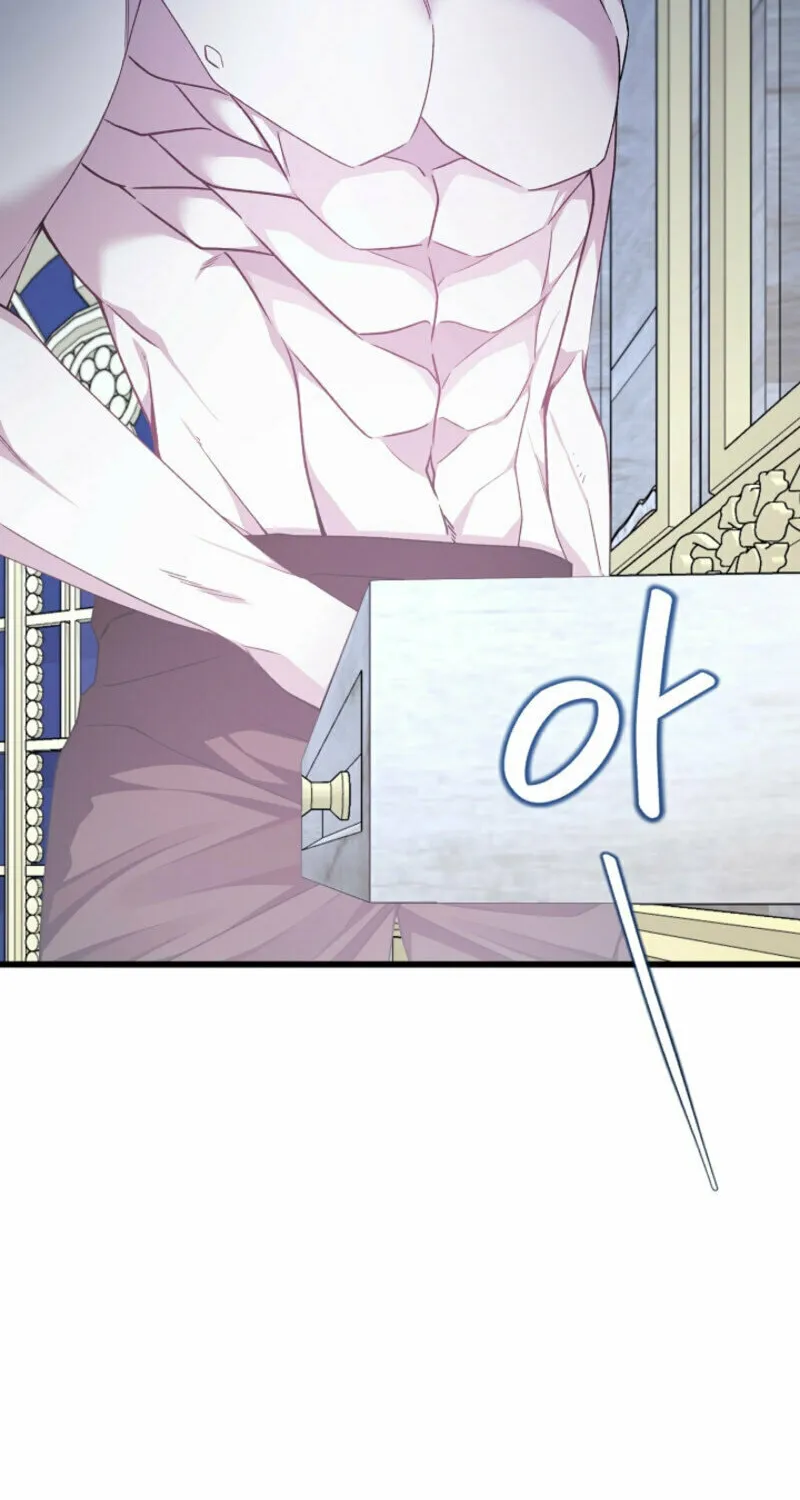 The Cradle of the Enemy Chapter 20 page 33 - 