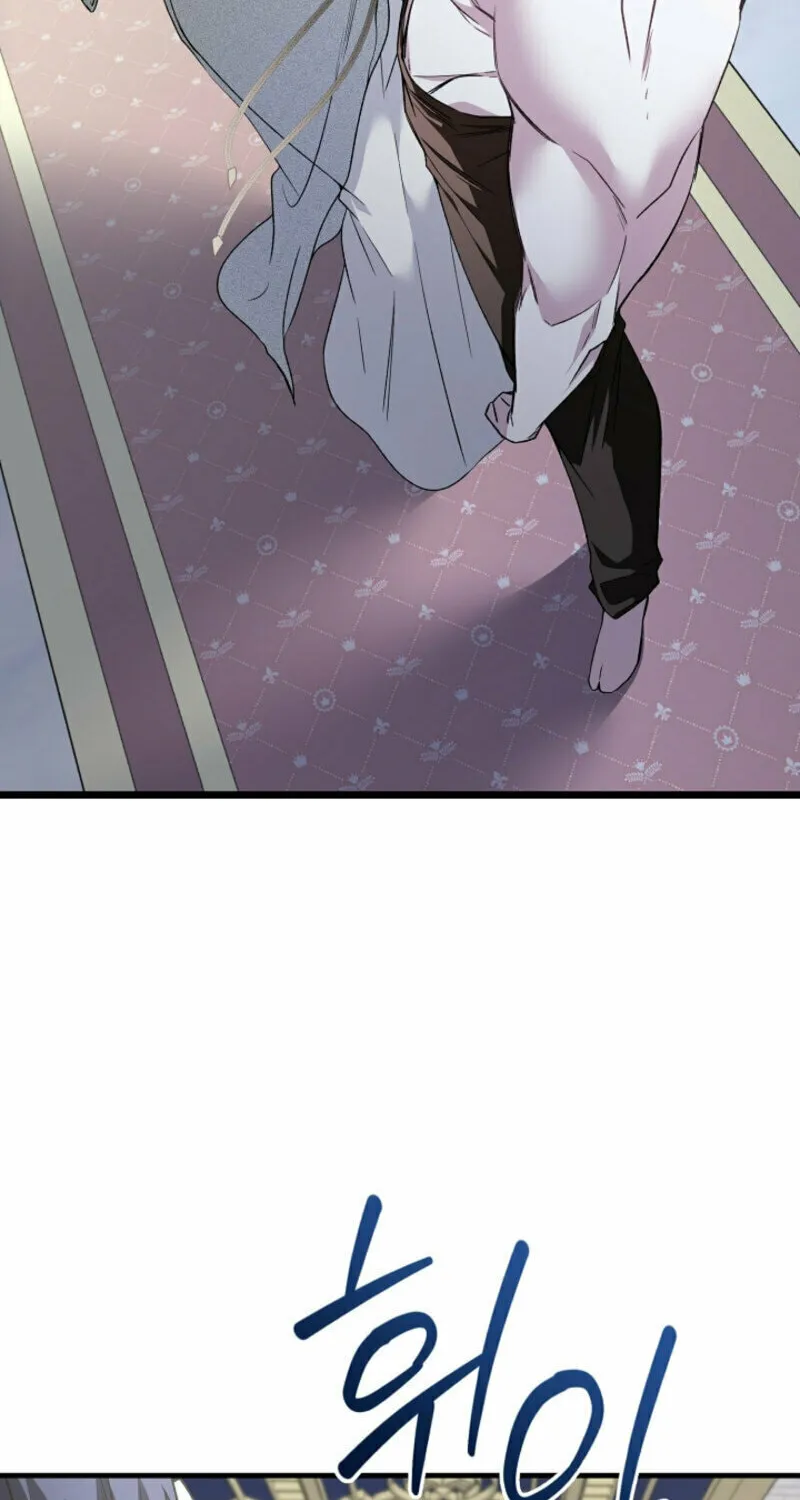 The Cradle of the Enemy Chapter 20 page 51 - 