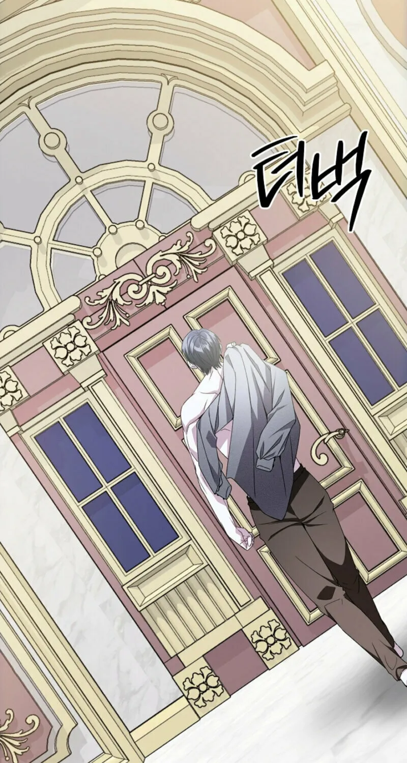 The Cradle of the Enemy Chapter 20 page 53 - 