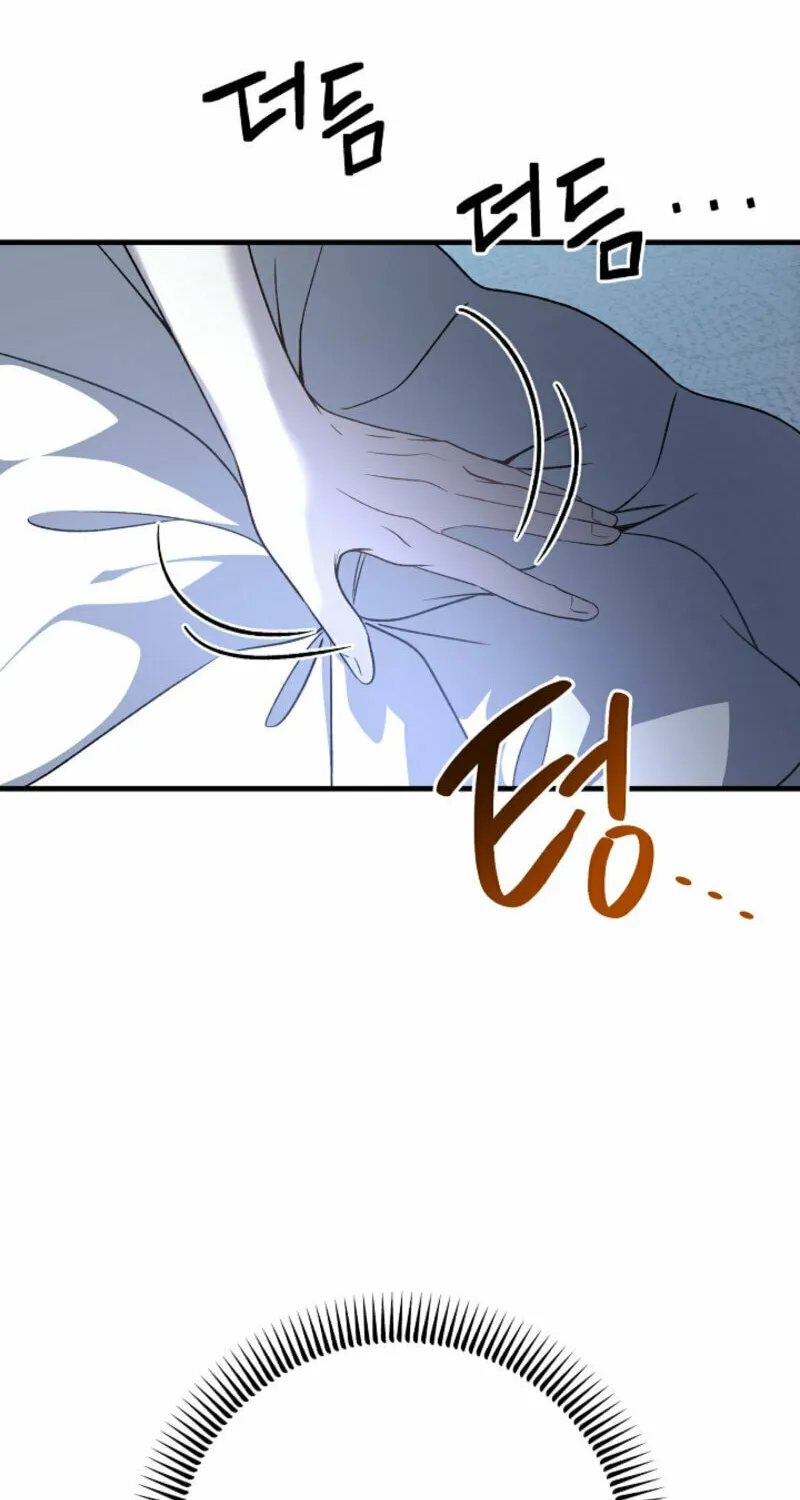 The Cradle of the Enemy Chapter 20 page 67 - 