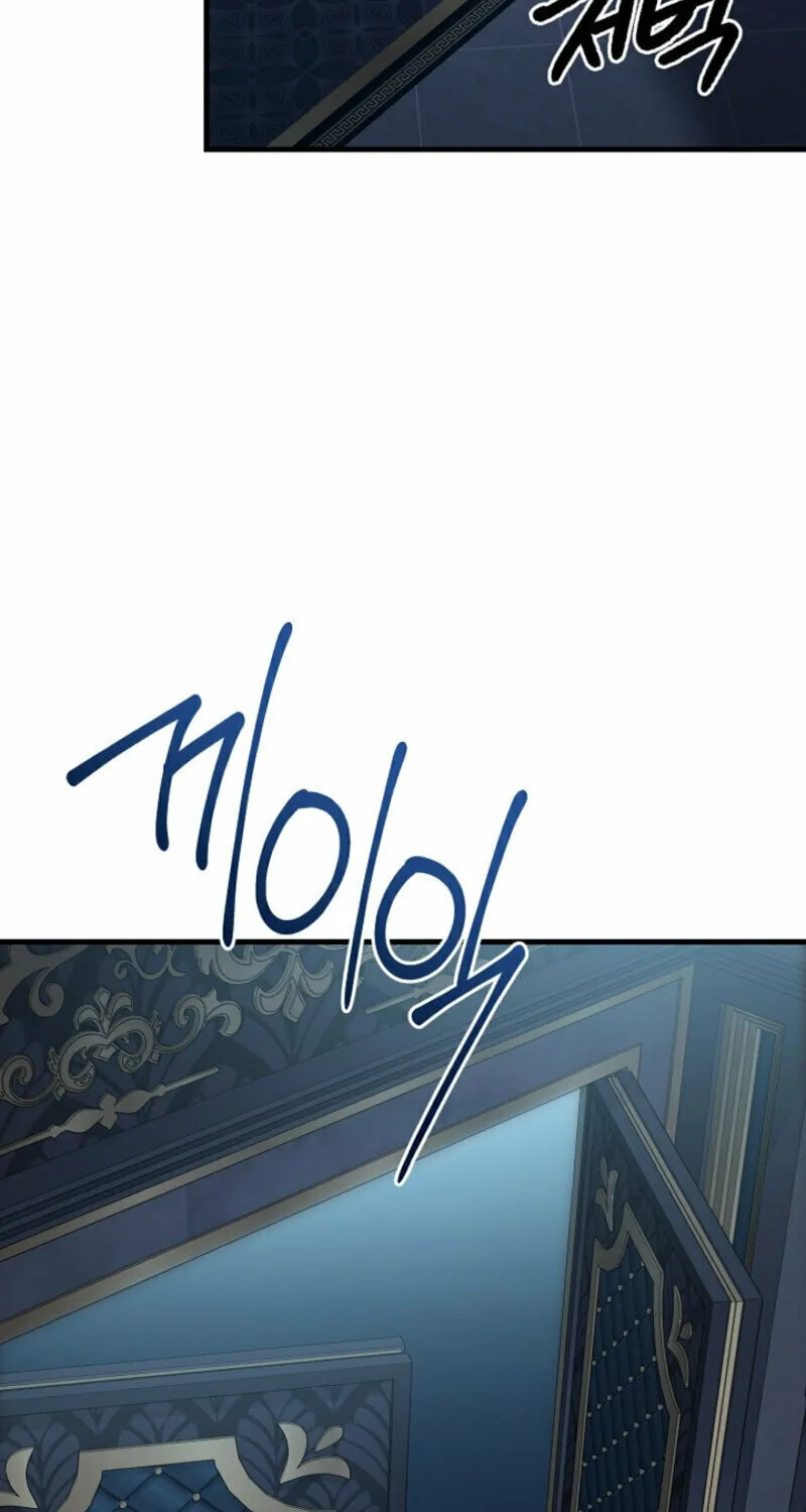 The Cradle of the Enemy Chapter 20 page 71 - 