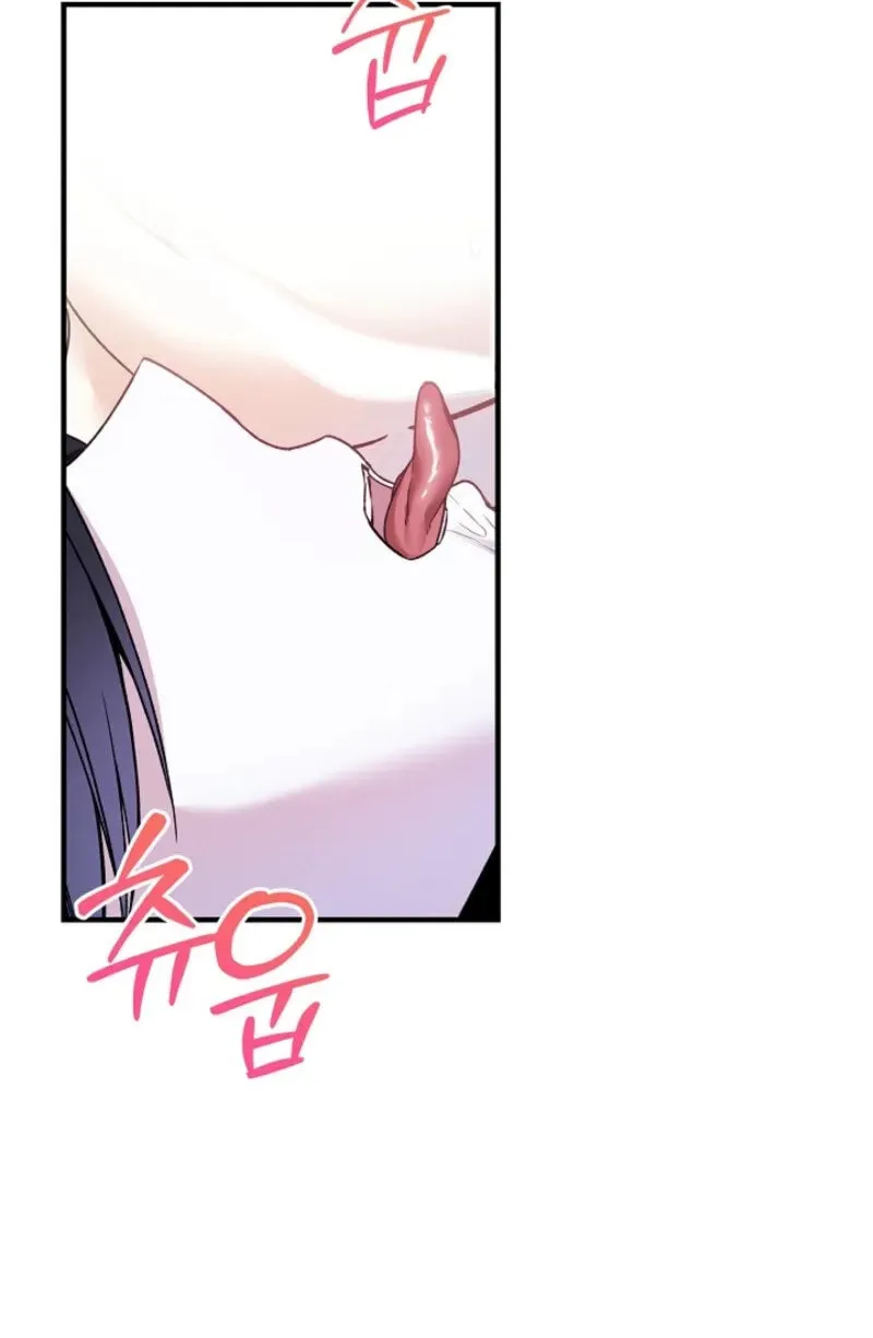 The Cradle of the Enemy Chapter 21 page 63 - 