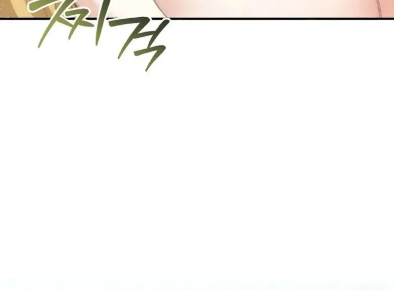 The Cradle of the Enemy Chapter 21 page 75 - 