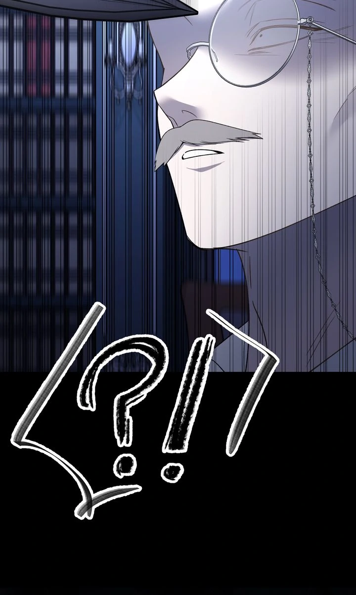 The Cradle of the Enemy Chapter 26 page 34 - 
