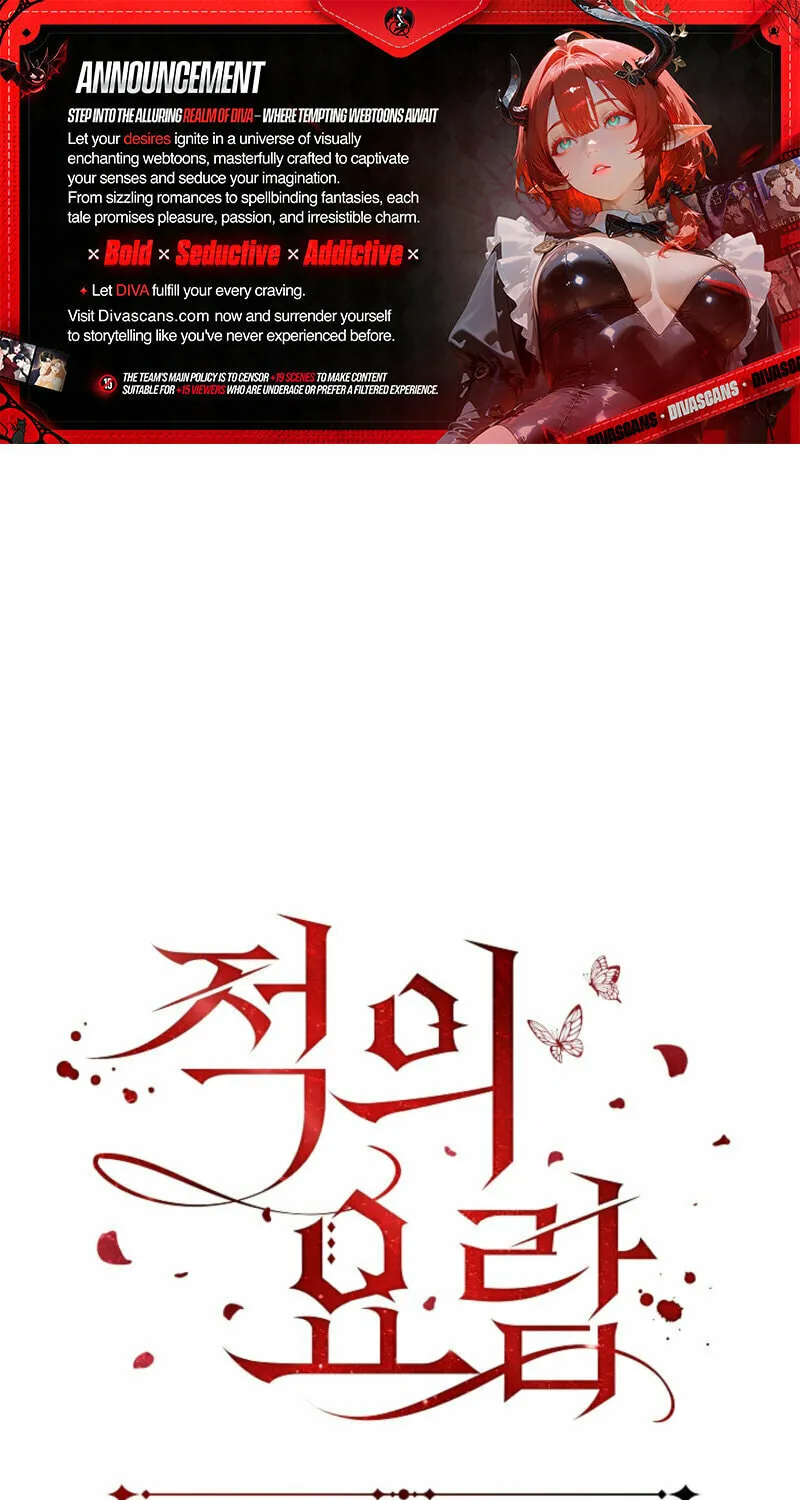 The Cradle of the Enemy Chapter 4 page 1 - 