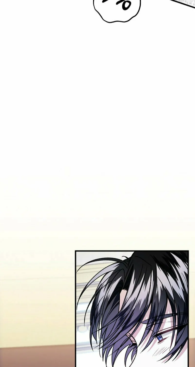 The Cradle of the Enemy Chapter 4 page 16 - 