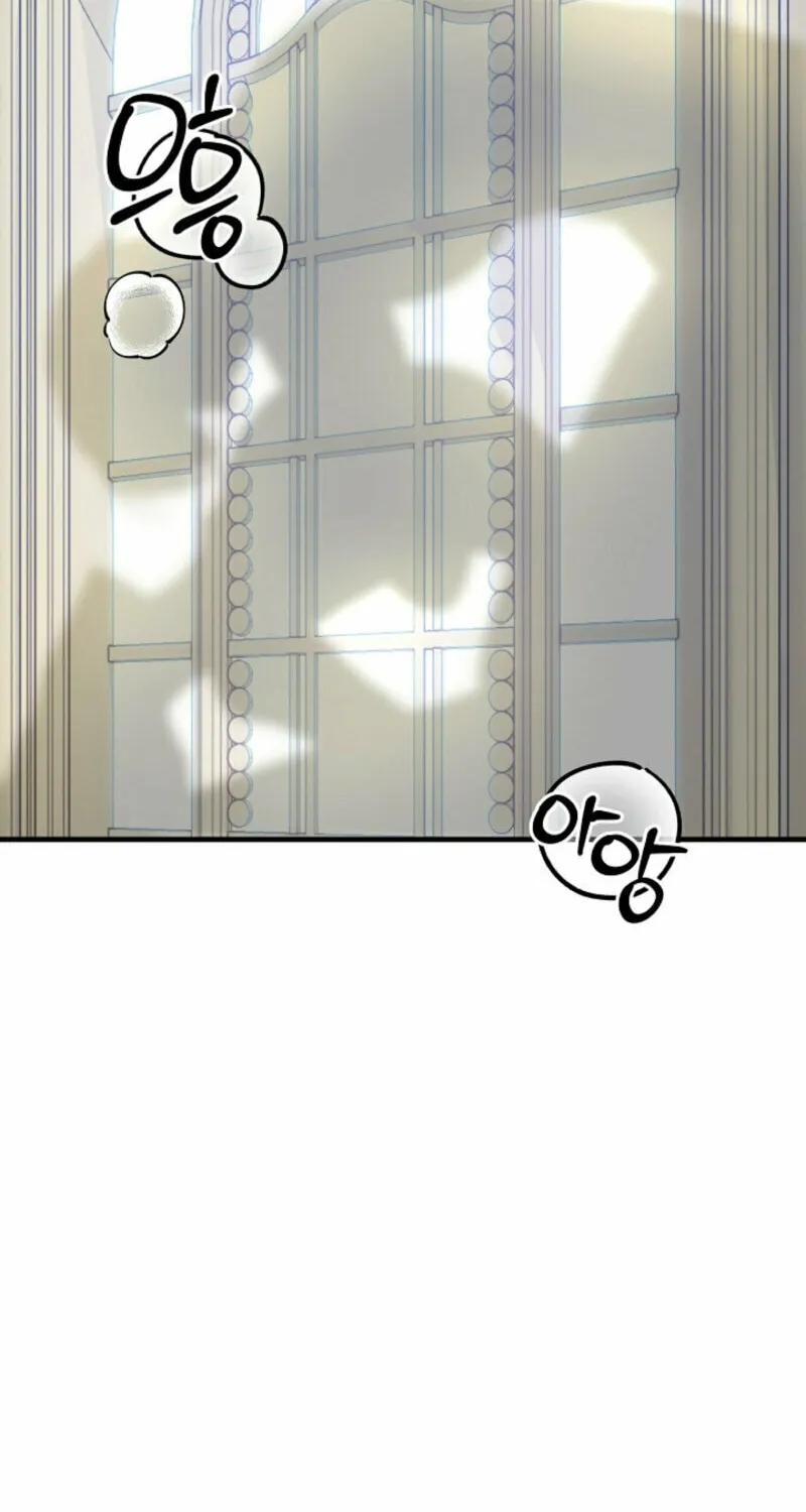 The Cradle of the Enemy Chapter 4 page 26 - 