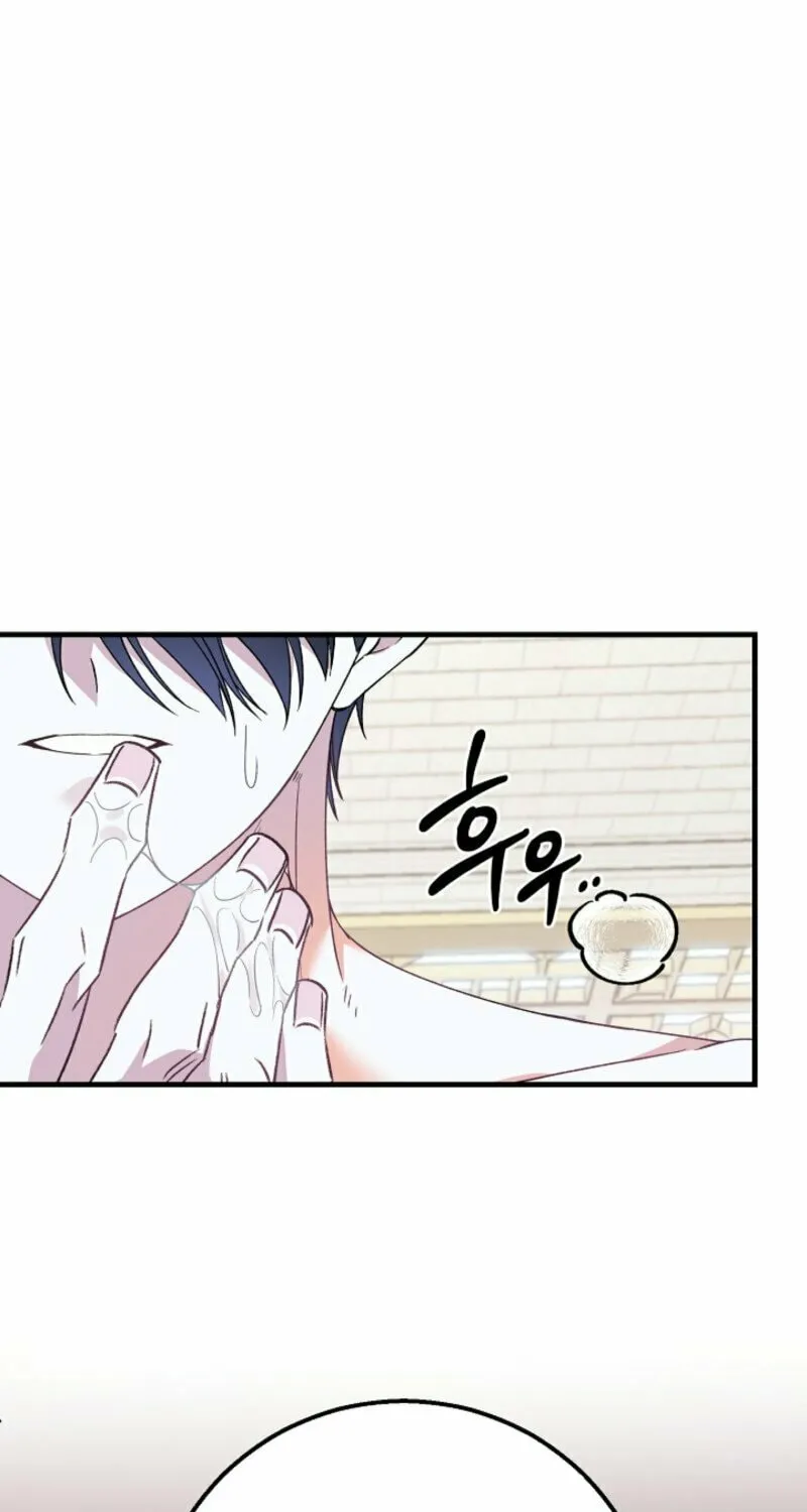 The Cradle of the Enemy Chapter 4 page 28 - 