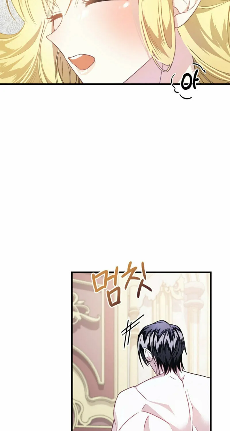 The Cradle of the Enemy Chapter 4 page 39 - 