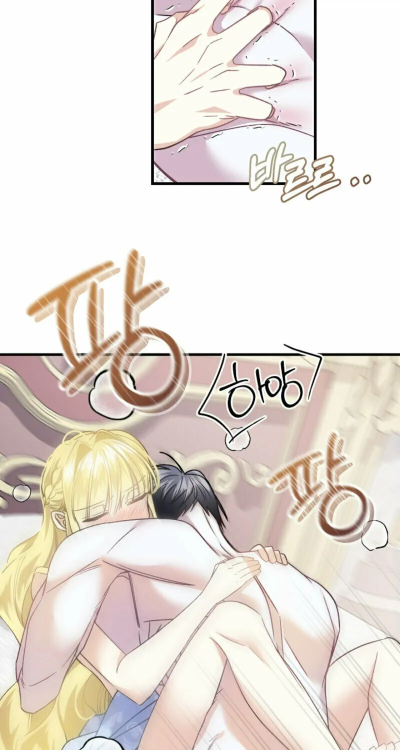 The Cradle of the Enemy Chapter 4 page 60 - 