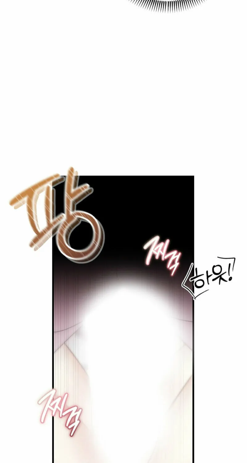 The Cradle of the Enemy Chapter 4 page 63 - 