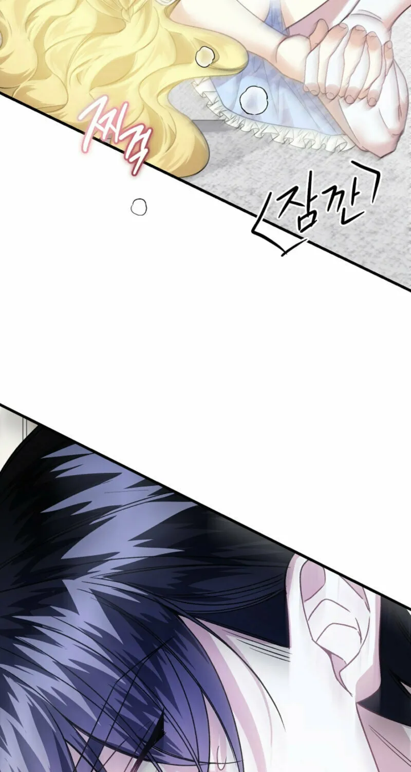 The Cradle of the Enemy Chapter 4 page 66 - 