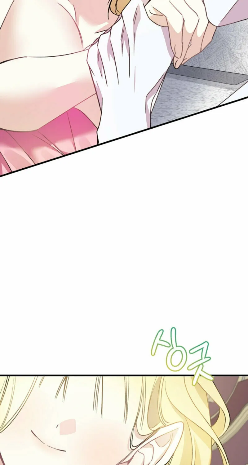 The Cradle of the Enemy Chapter 5 page 23 - 