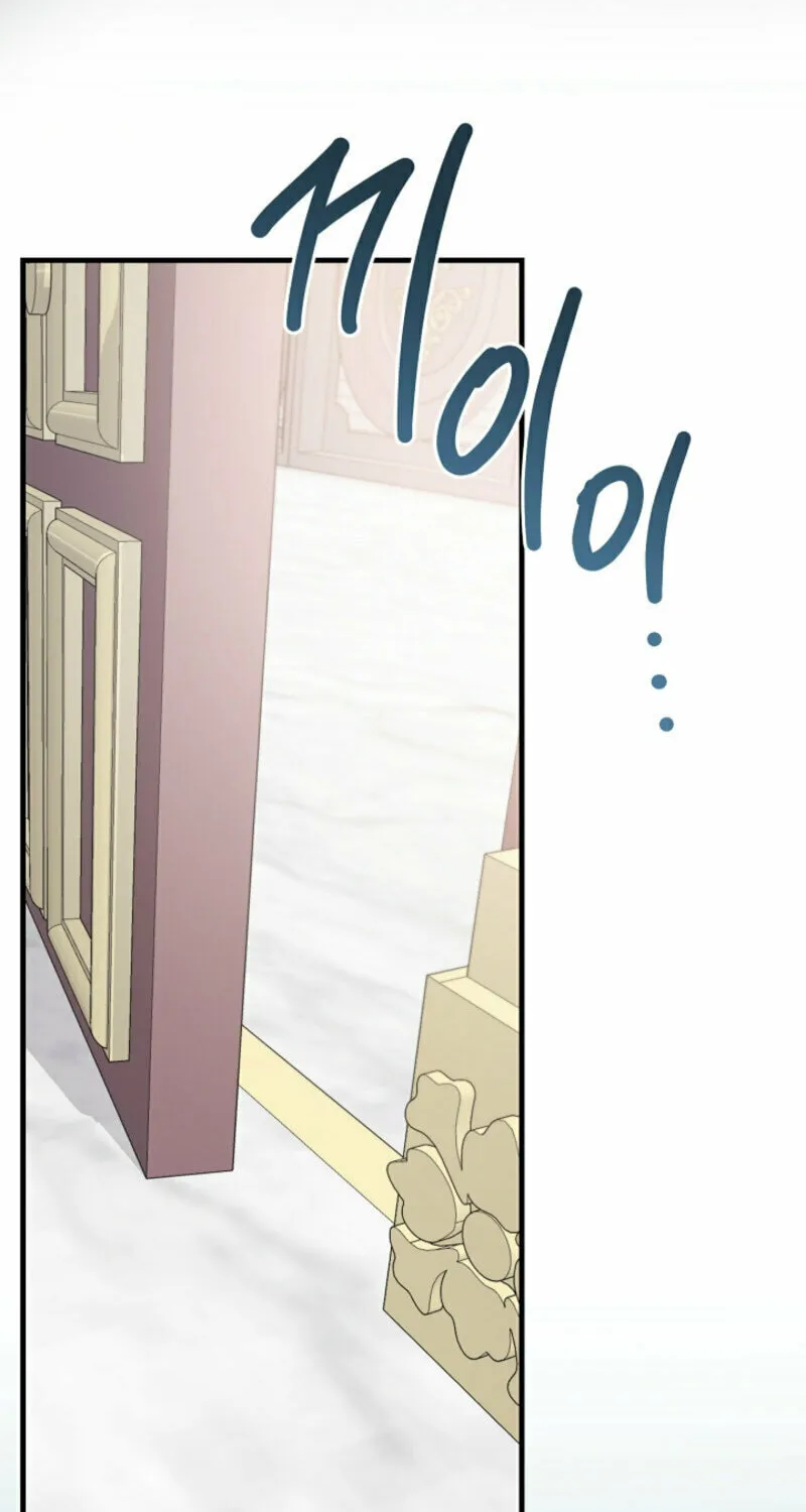 The Cradle of the Enemy Chapter 5 page 42 - 