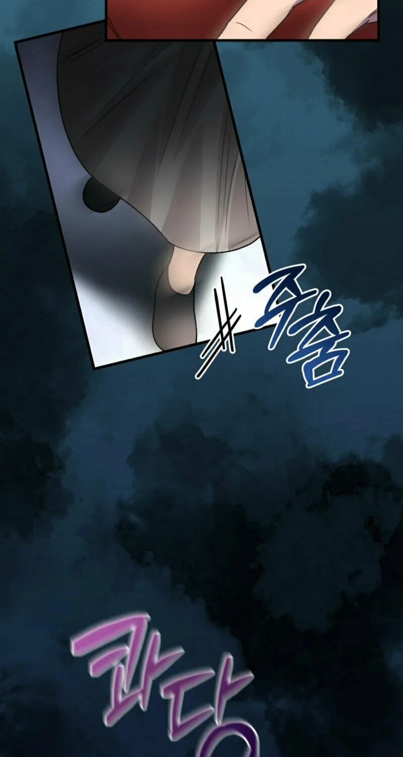 The Cradle of the Enemy Chapter 5 page 44 - 