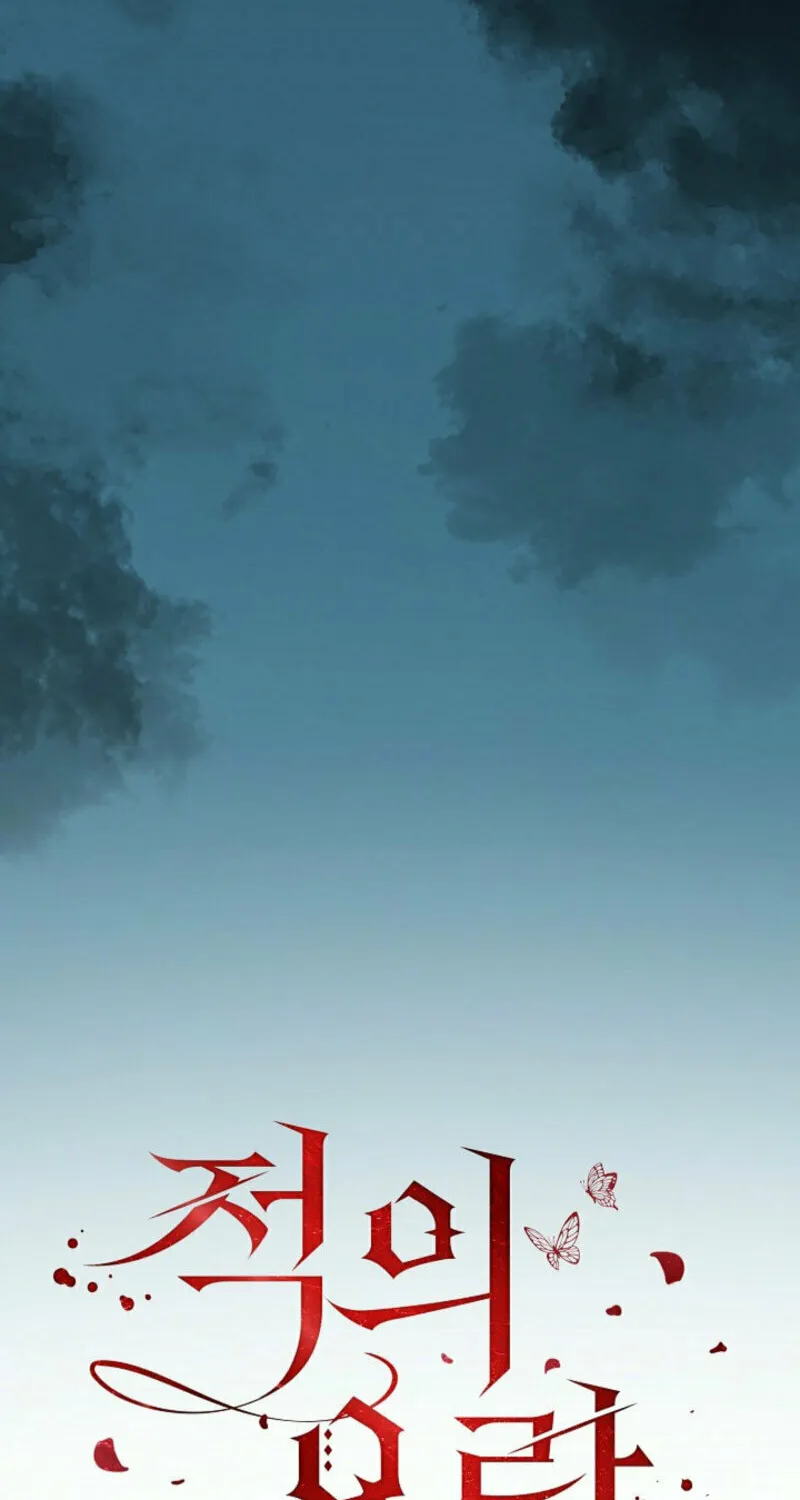 The Cradle of the Enemy Chapter 5 page 51 - 