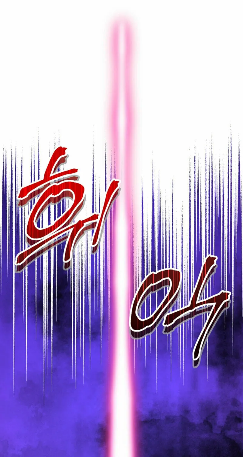 The Cradle of the Enemy Chapter 5 page 84 - 