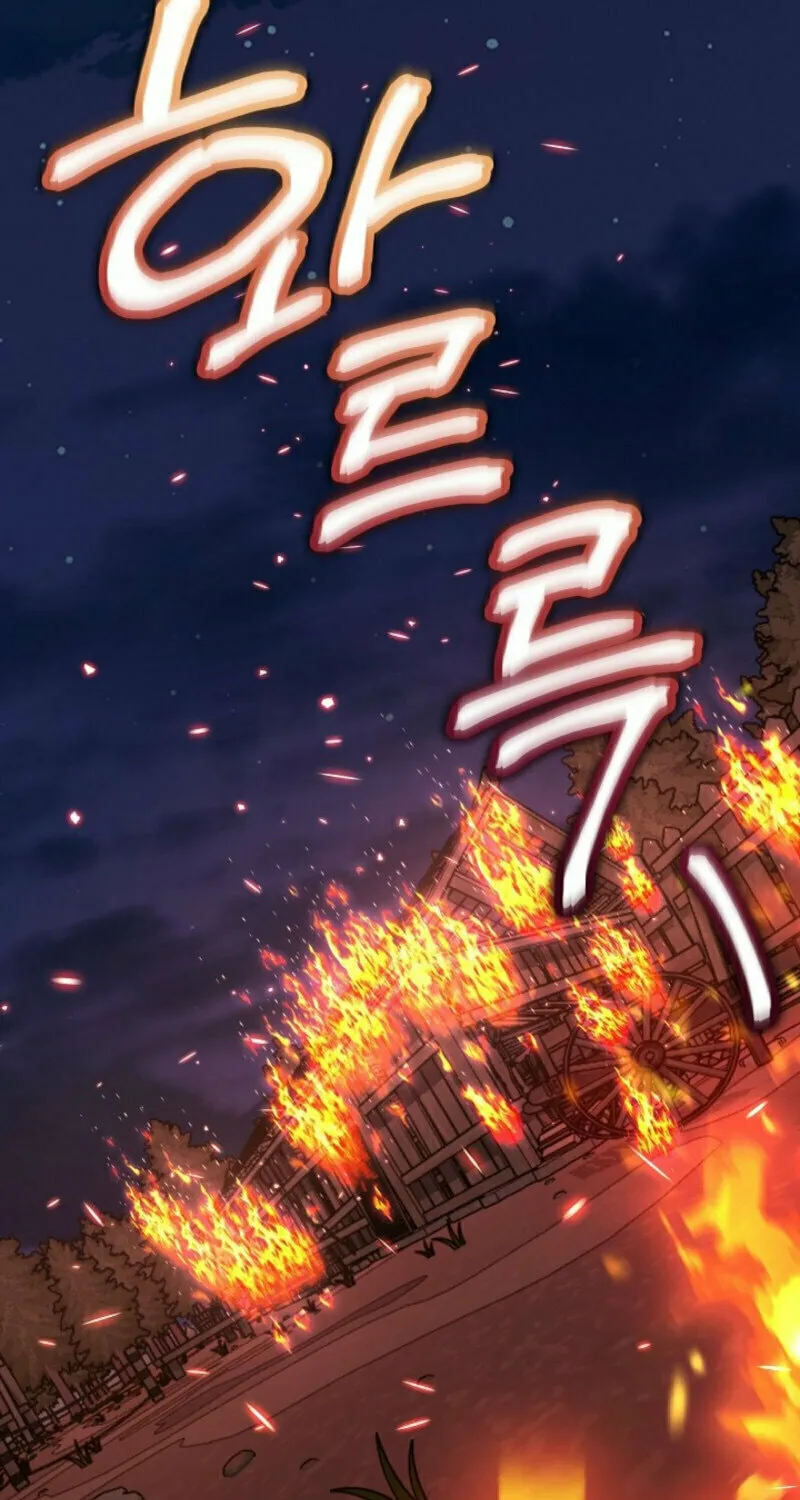 The Cradle of the Enemy Chapter 6 page 17 - 