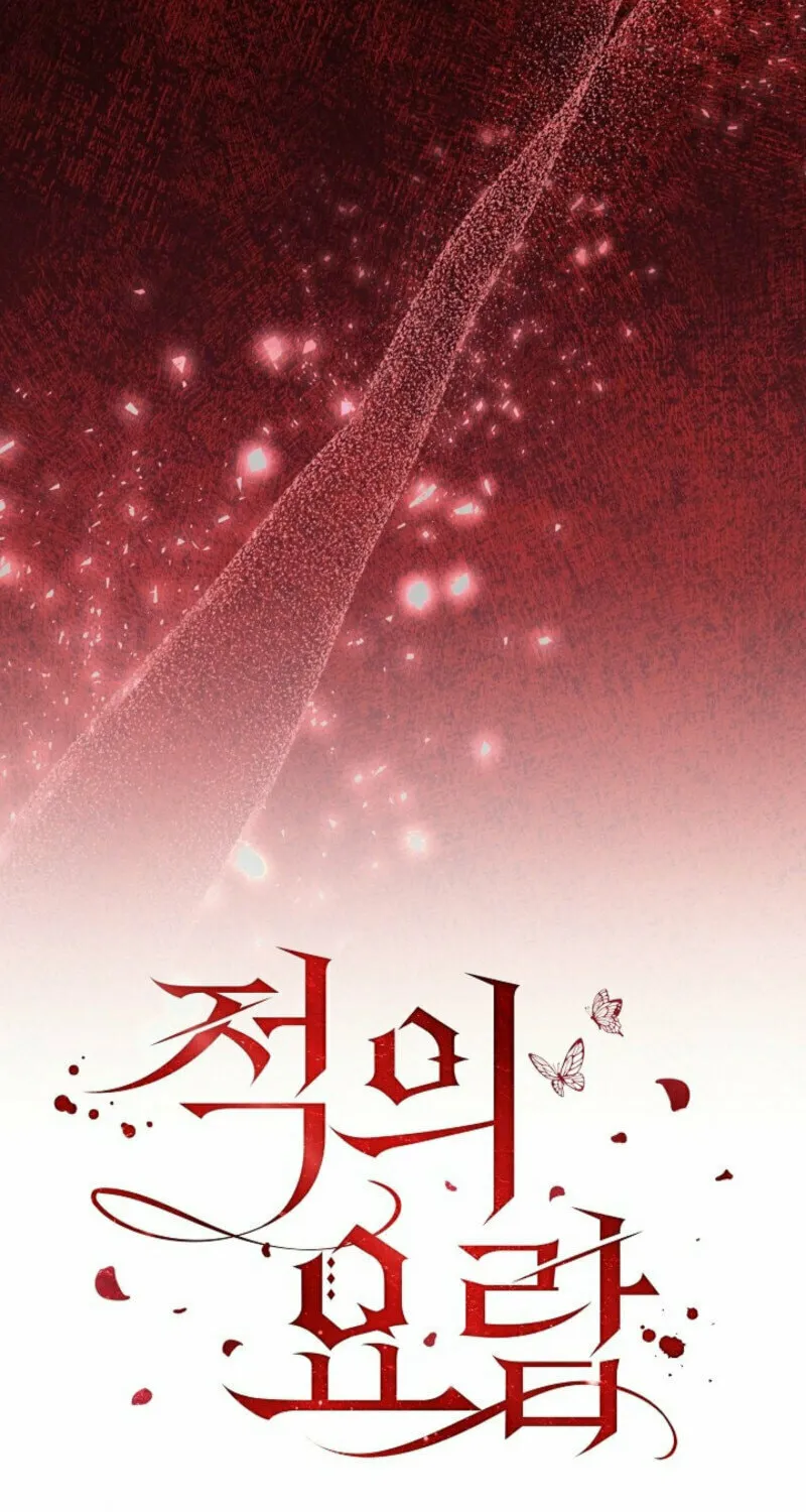 The Cradle of the Enemy Chapter 7 page 18 - 