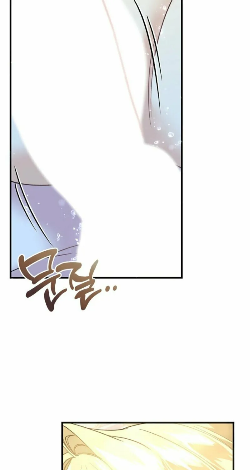 The Cradle of the Enemy Chapter 7 page 45 - 