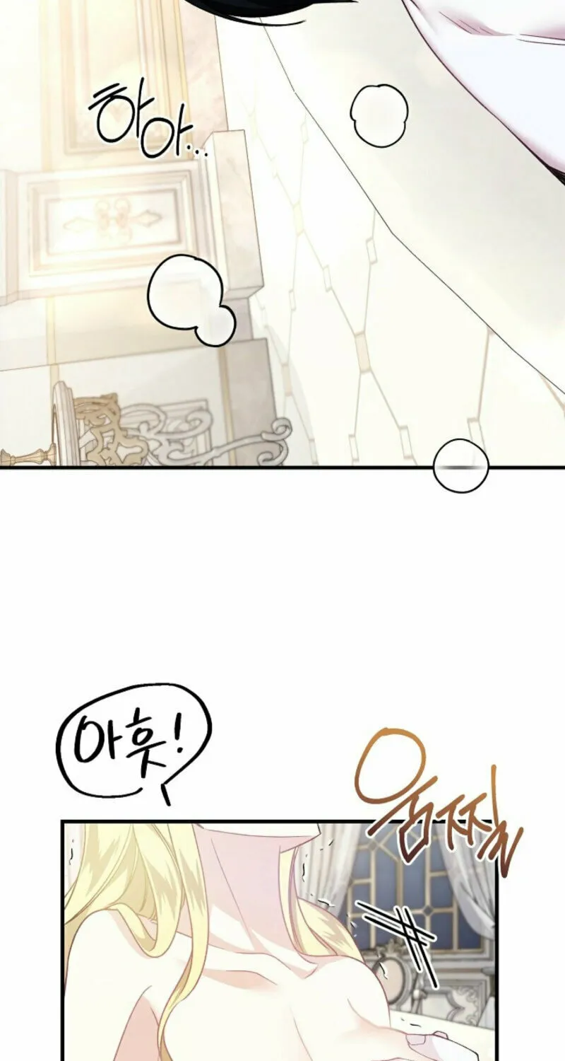 The Cradle of the Enemy Chapter 7 page 53 - 