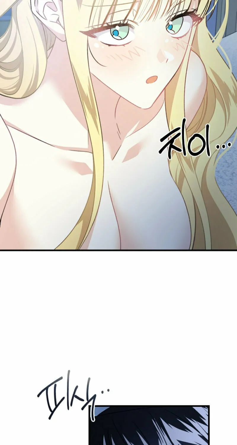 The Cradle of the Enemy Chapter 8 page 16 - 