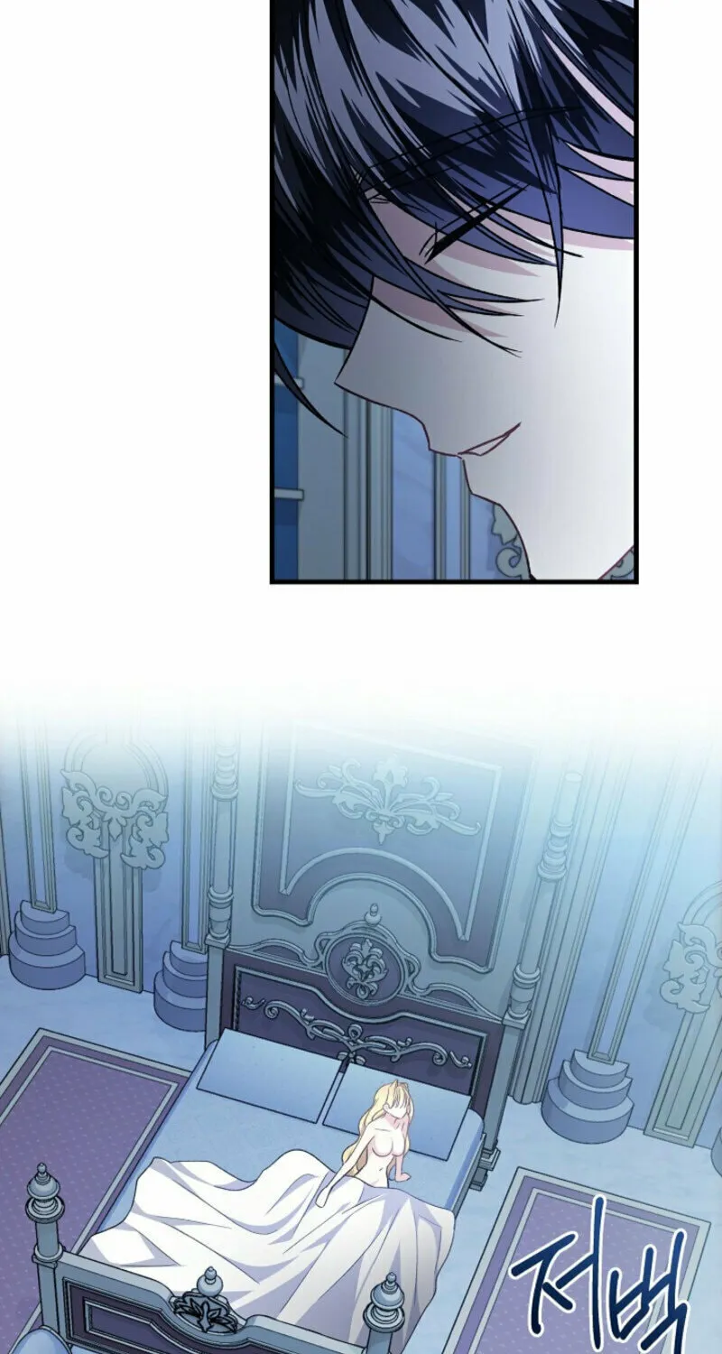 The Cradle of the Enemy Chapter 8 page 17 - 
