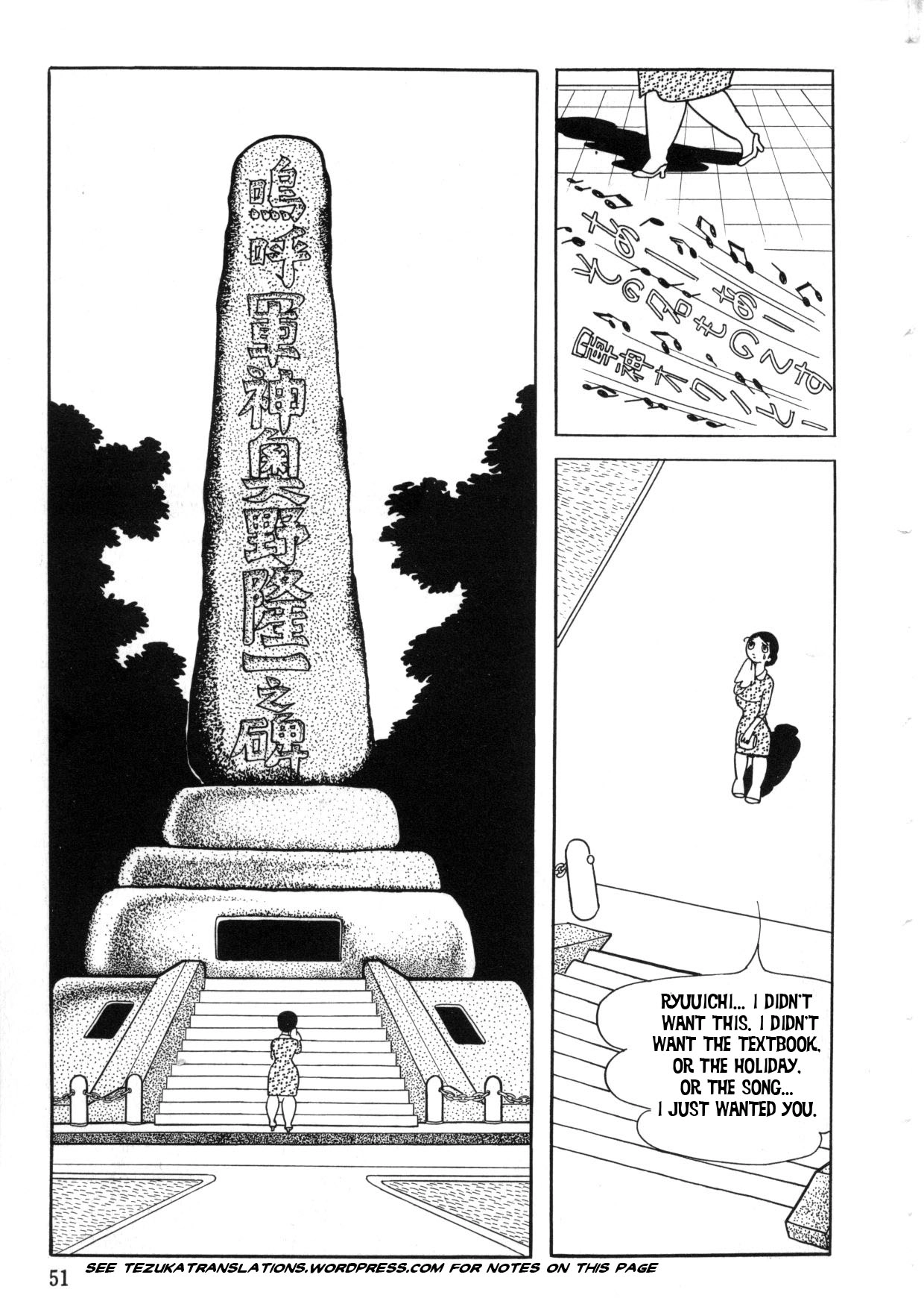 The Crater Chapter 0 page 107 - 