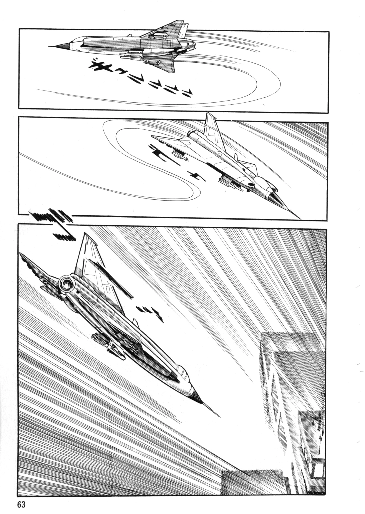 The Crater Chapter 0 page 119 - 