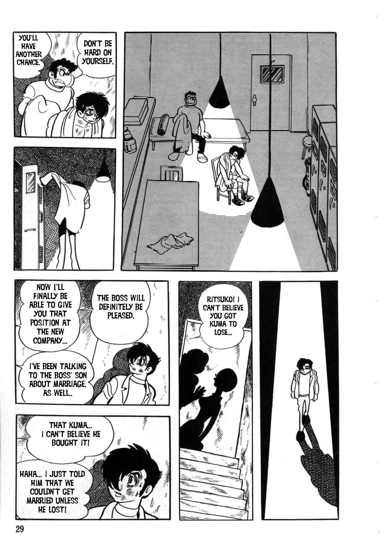 The Crater Chapter 0 page 27 - 
