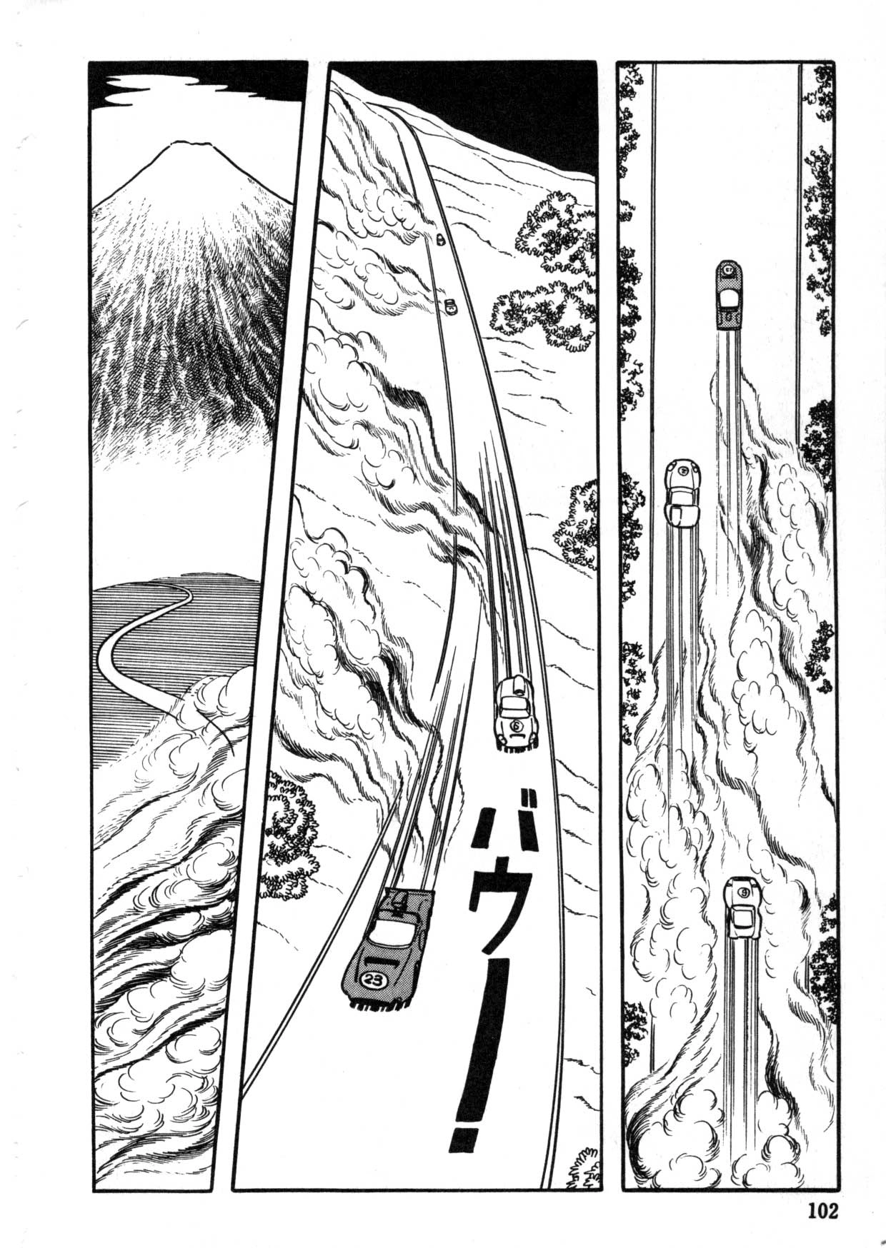 The Crater Chapter 0 page 35 - 