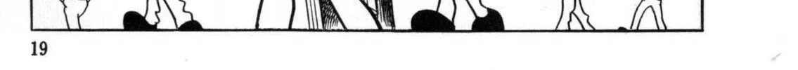 The Crater Chapter 10 page 32 - 