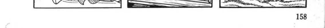 The Crater Chapter 12 page 58 - 