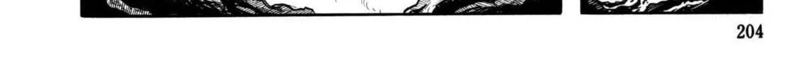 The Crater Chapter 17 page 32 - 