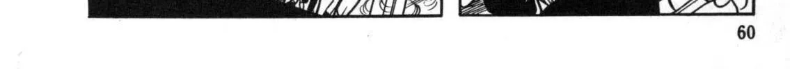 The Crater Chapter 2 page 50 - 