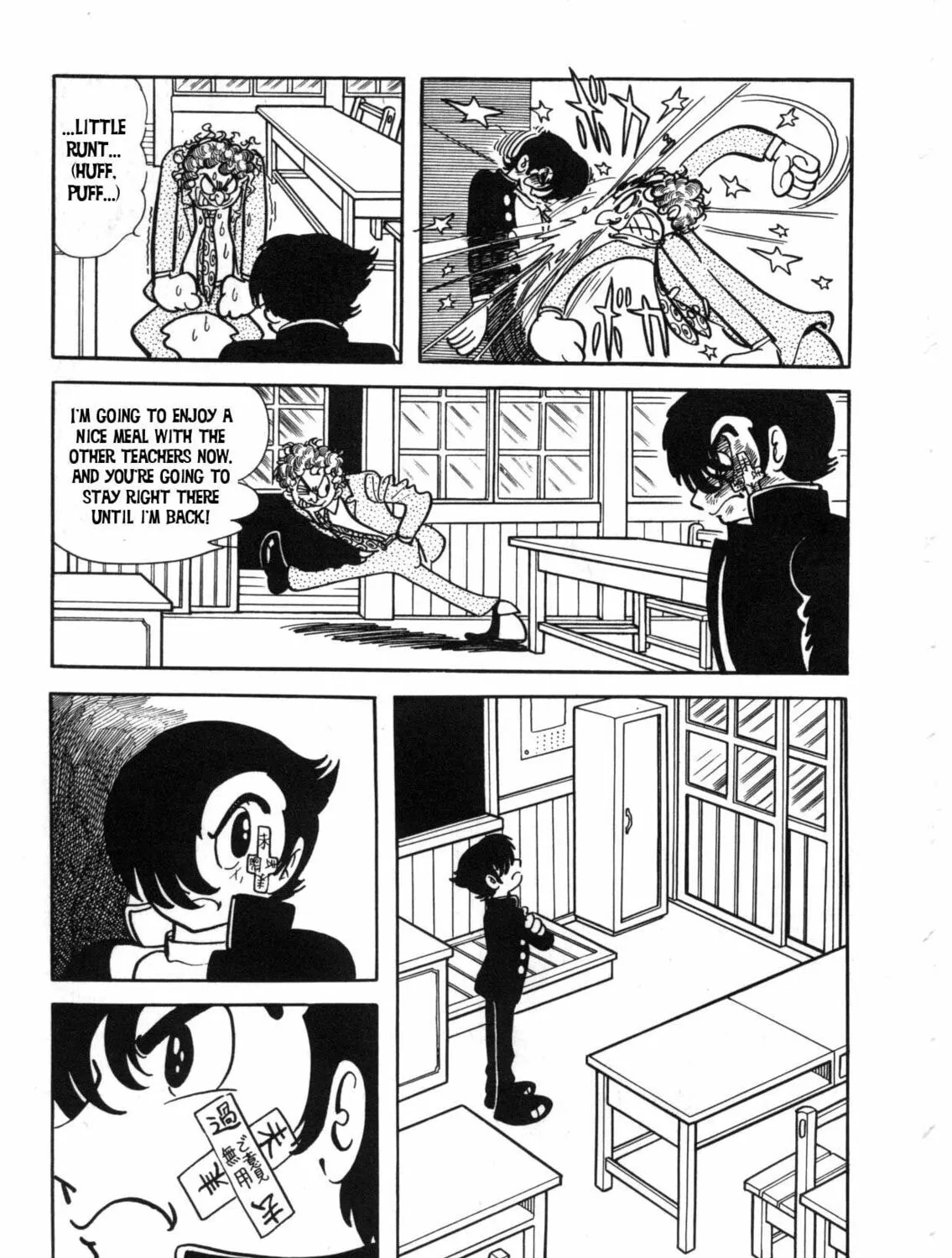 The Crater Chapter 9 page 3 - 