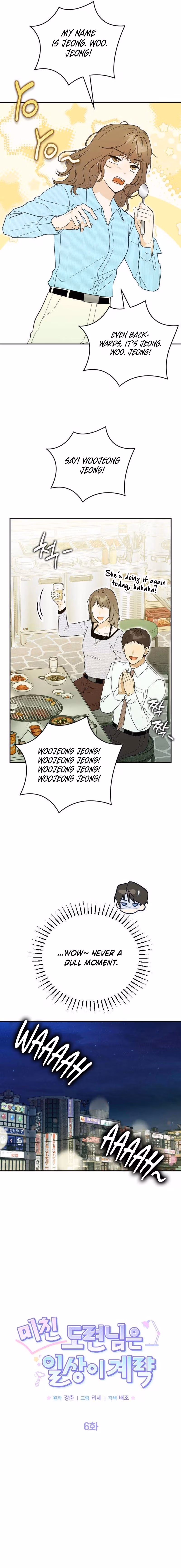 The Crazy Young Master’s Daily Life Is a Scheme Chapter 6 page 6 - 