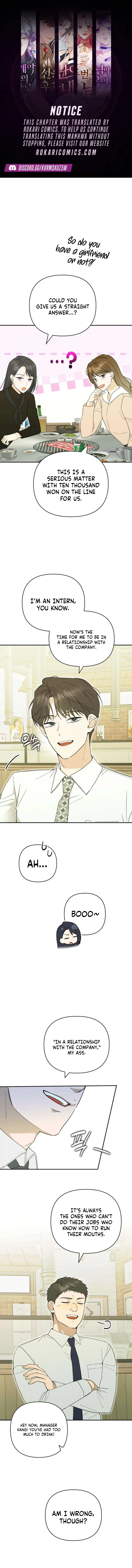 The Crazy Young Master’s Everyday Schemes Chapter 6 page 1 - 