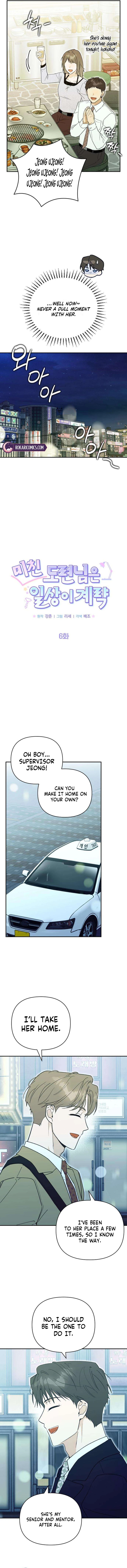 The Crazy Young Master’s Everyday Schemes Chapter 6 page 5 - 