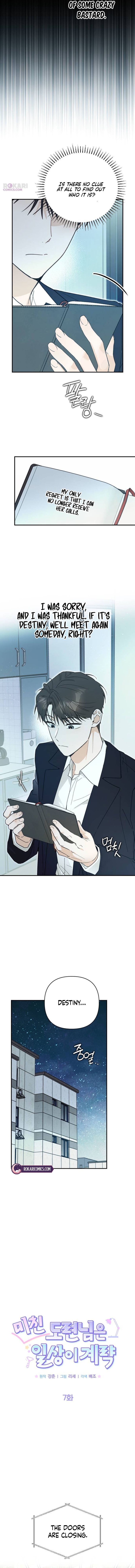 The Crazy Young Master’s Everyday Schemes Chapter 7 page 4 - 