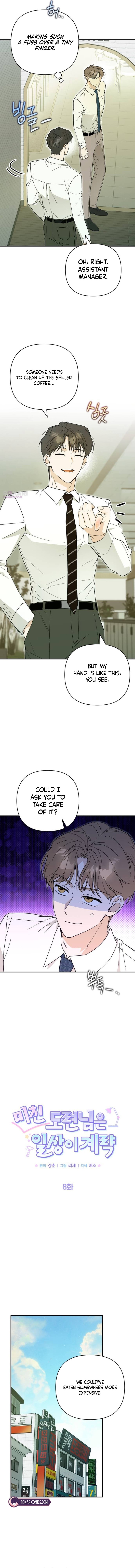 The Crazy Young Master’s Everyday Schemes Chapter 8 page 5 - 