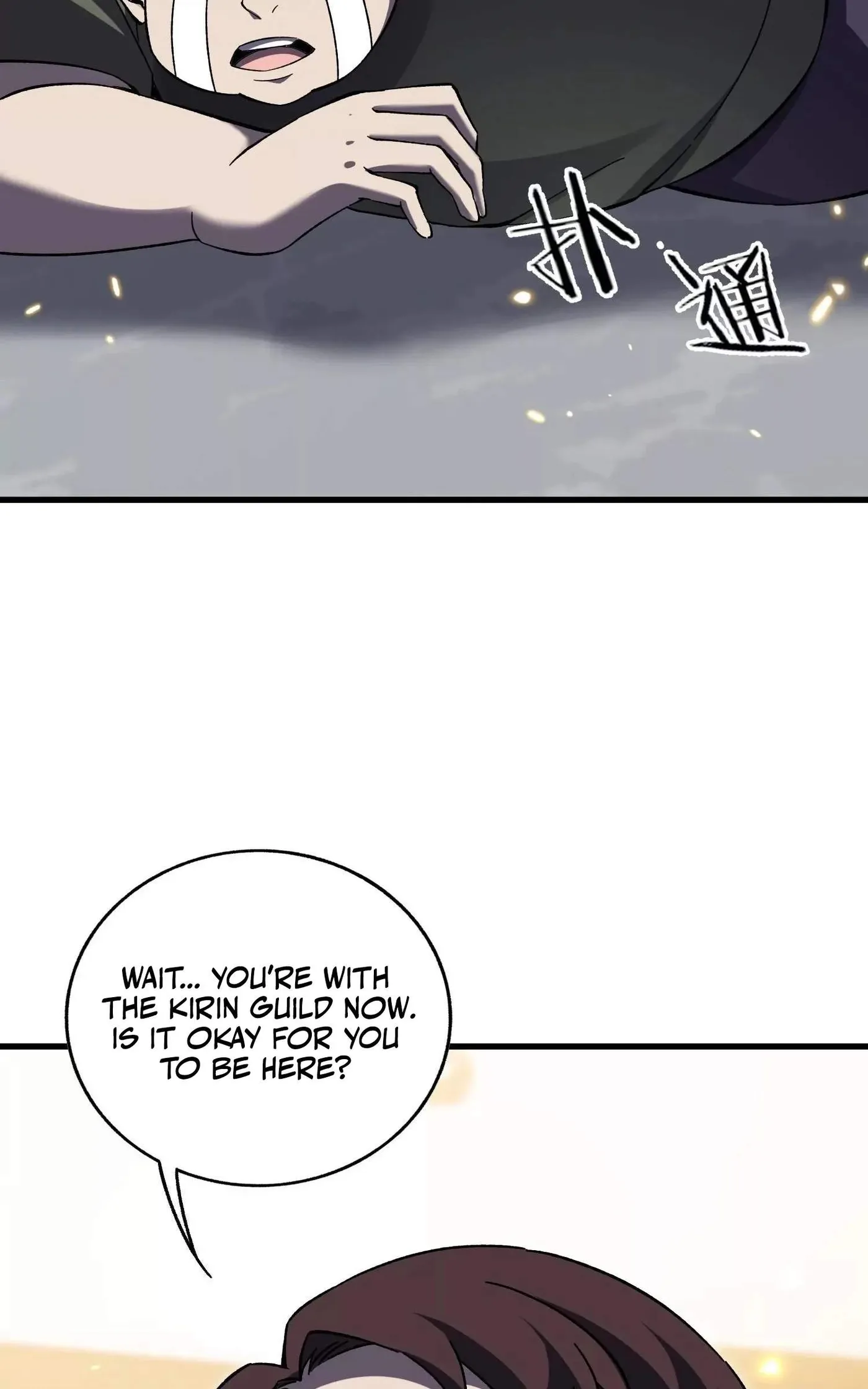 The Creatures that We Are Chapter 53 page 52 - 