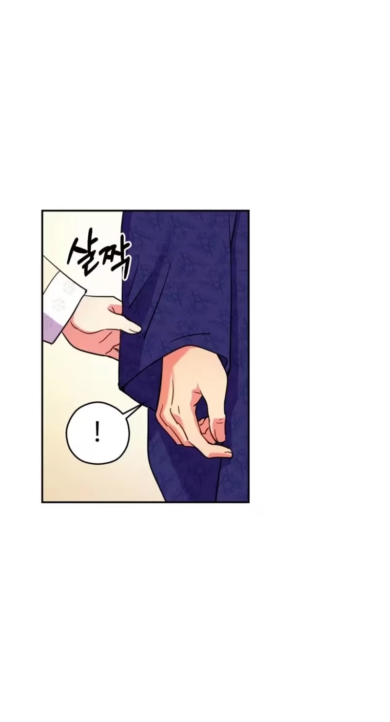 The Crimson Bride Chapter 46 page 8 - 