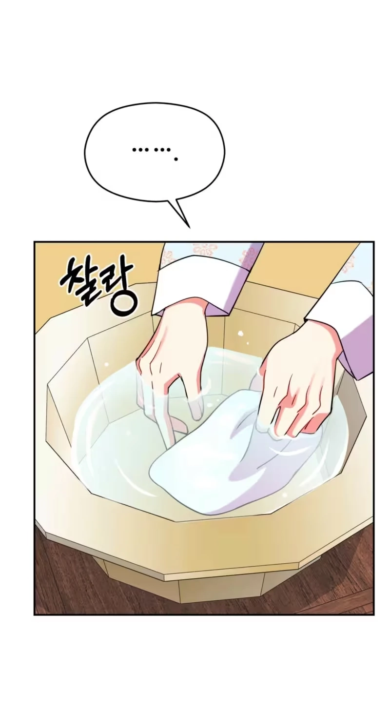The Crimson Bride Chapter 47 page 29 - 